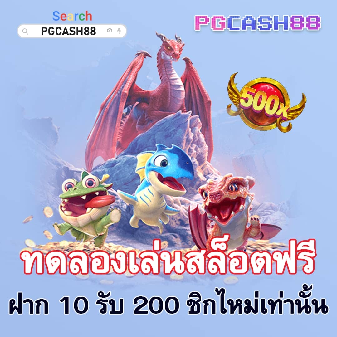 7m ผลบอลสด บ้านผลบอล 888 ทุกลีก