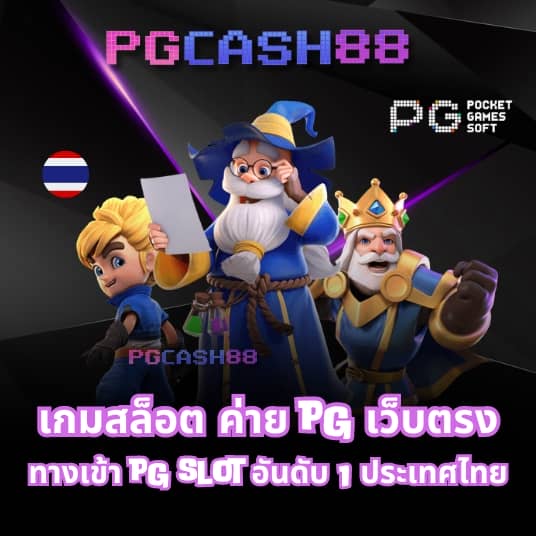 7m ผลบอลสด บ้านผลบอล 888 ทุกลีก