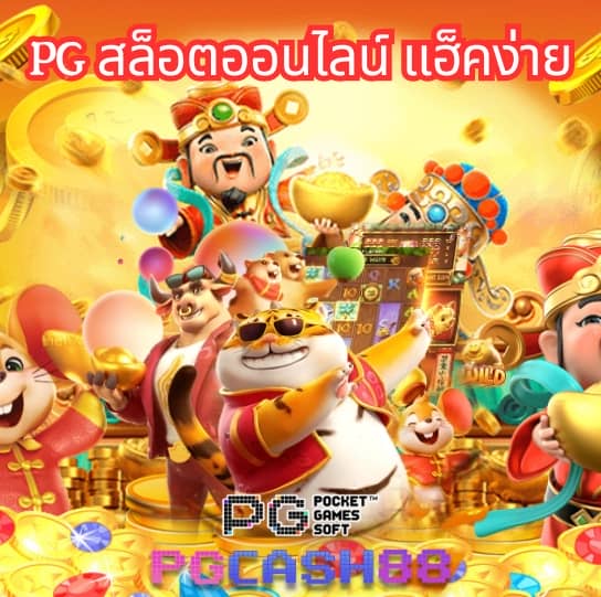 7m ผลบอลสด บ้านผลบอล 888 ทุกลีก