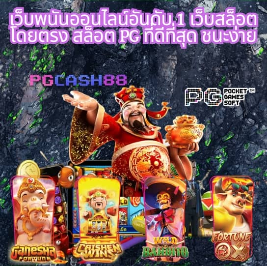 7m ผลบอลสด บ้านผลบอล 888 ทุกลีก